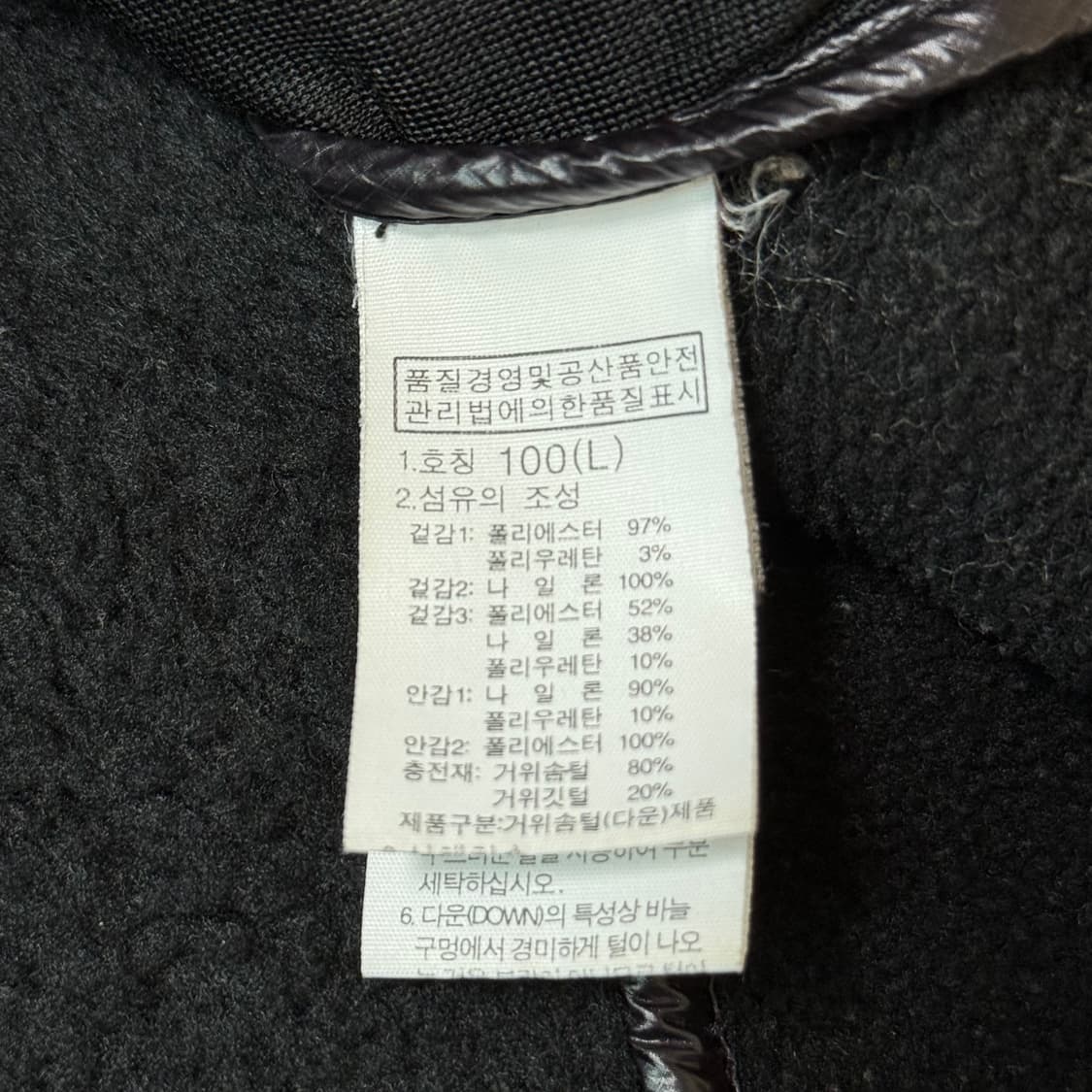 노스페이스 폴라텍 후리스 남성용 100 상품이미지7