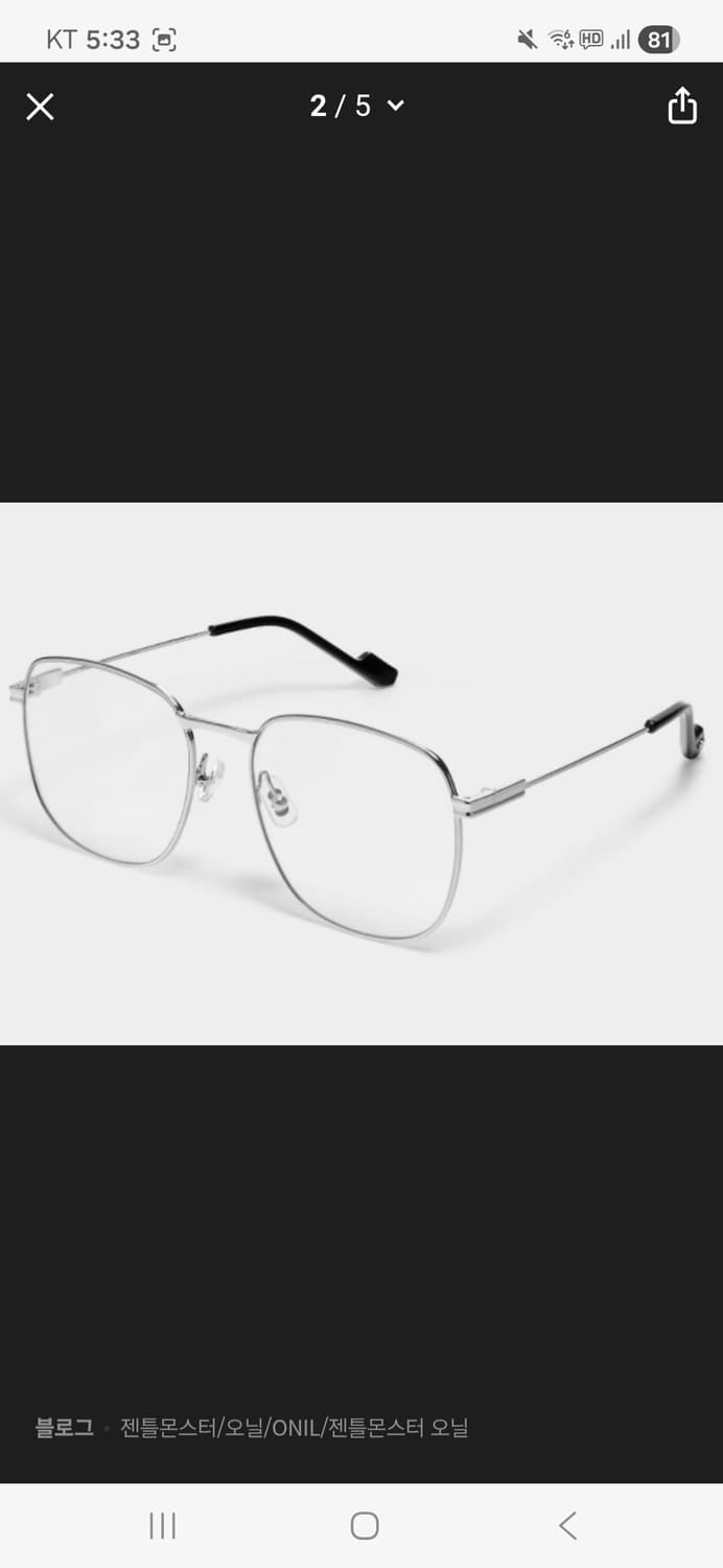 (구매) 젠틀몬스터 오닐 031 / 02 / mo1 3가지제품 전부구매 상품이미지2