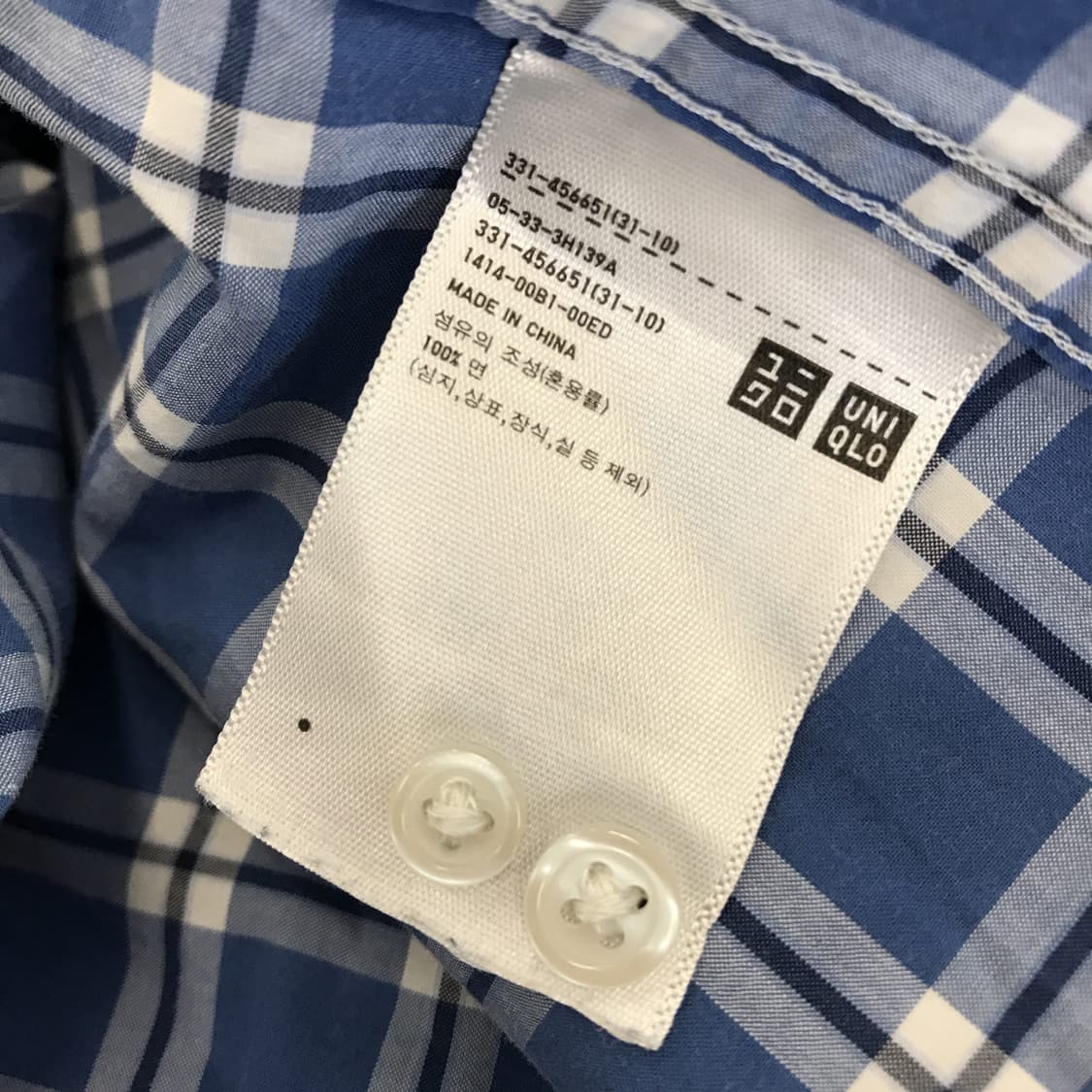 유니클로 브로드 체크셔츠 블루 [4XL] 상품이미지6