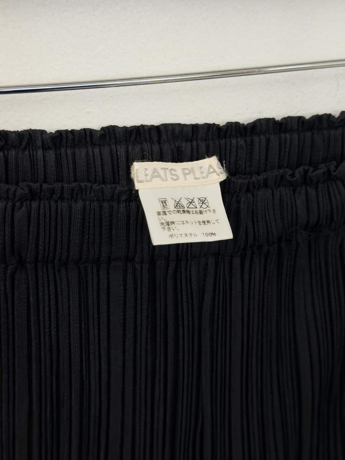 이세이미야케 플리츠플리즈 팬츠 상품이미지4