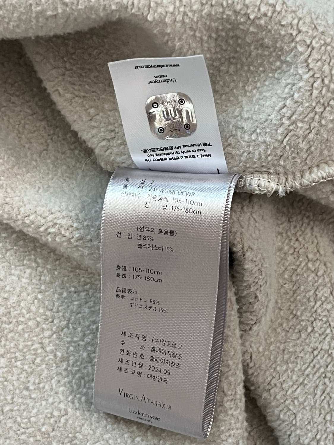 언더마이카 성조기 후드집업 상품이미지3