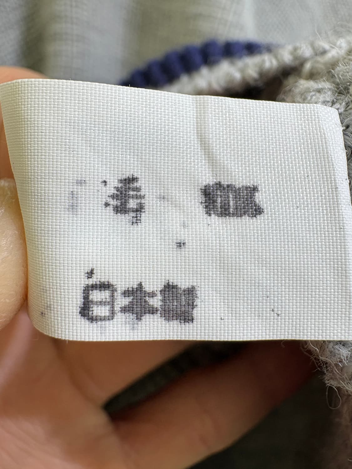 ALAROME (Made in Japan) 니트 상품이미지8