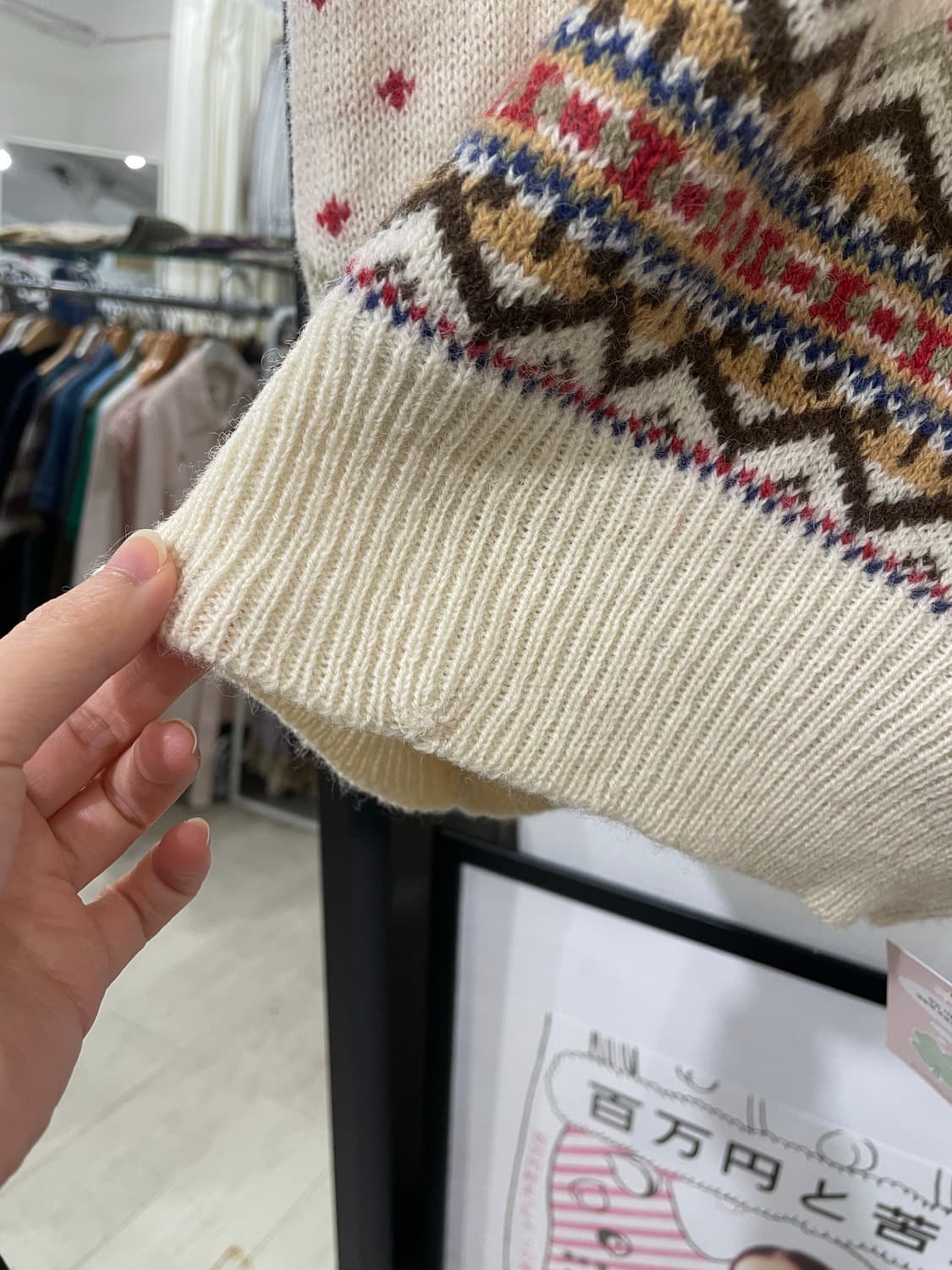 cecilene nordic knit 상품이미지9