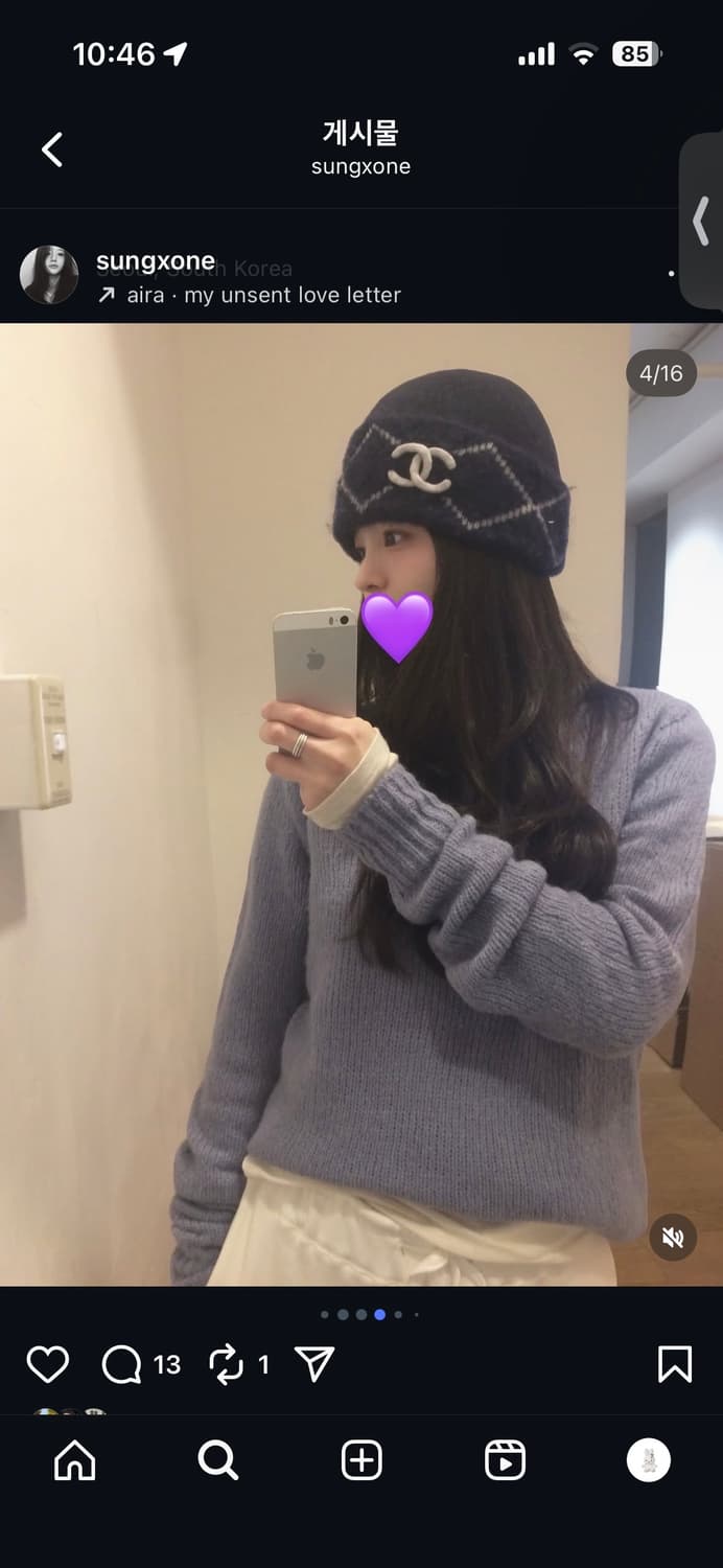 MODO 샵모도 베리니트 블루베리 상품이미지3