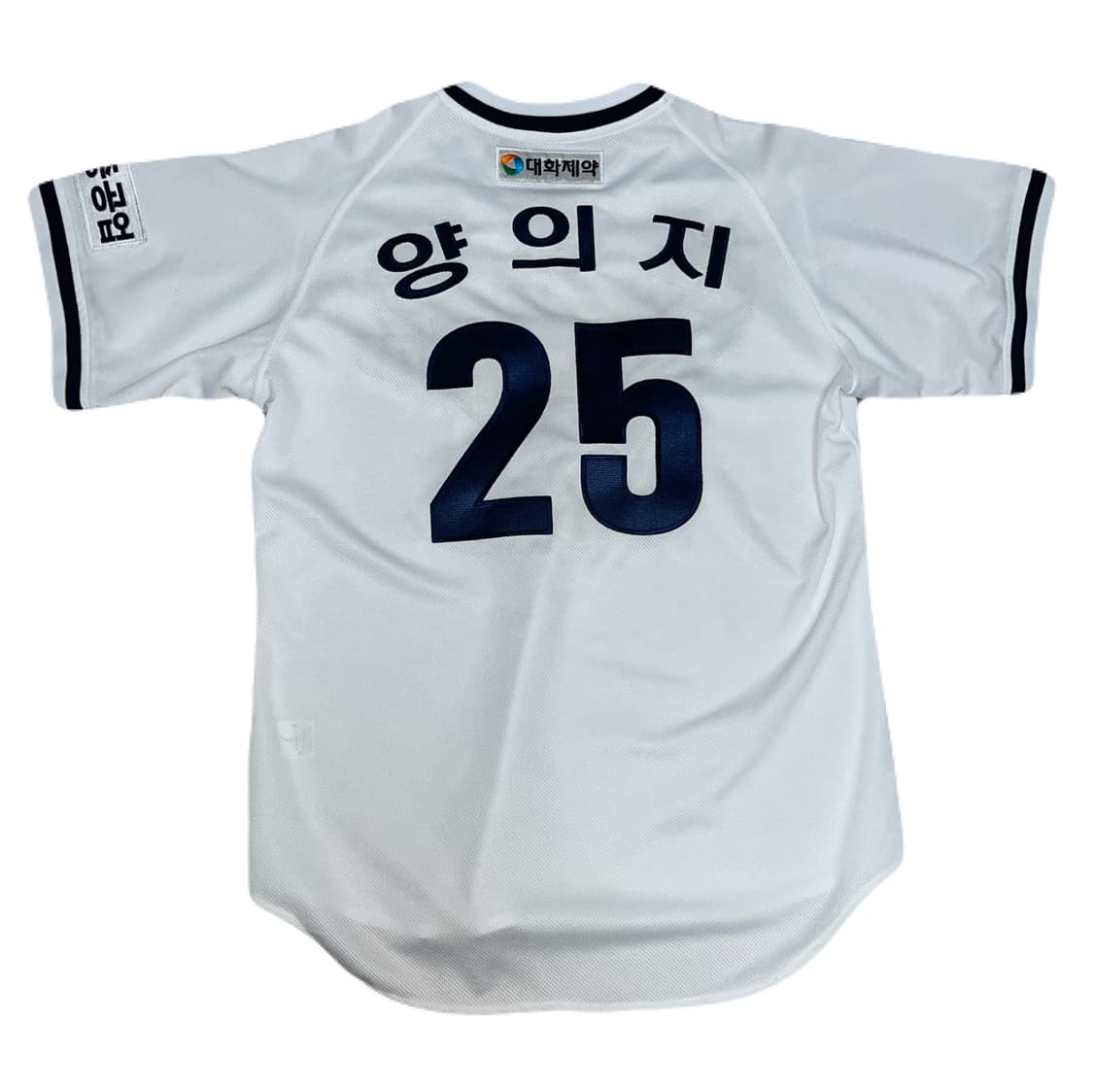 휠라 두산베어스 양의지 2017시즌 1999클래식 유니폼 상품이미지2