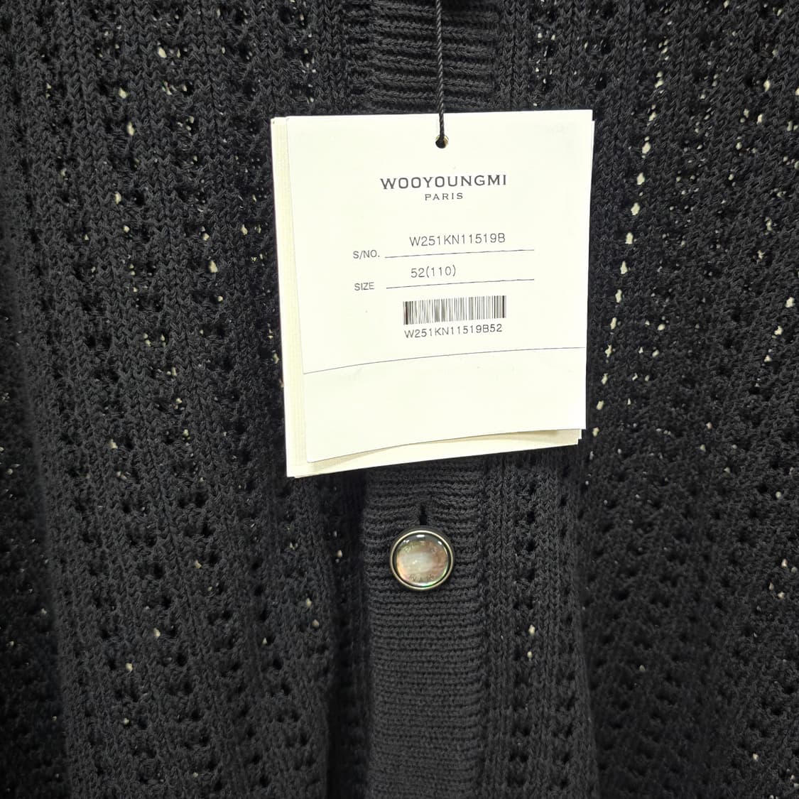 25ss 우영미 넷팅 브이넥 가디건 블랙 52사이즈 110 판매 상품이미지3