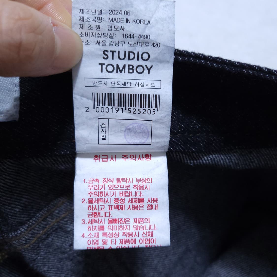 톰보이 새제품 여성 데님카고바지 S 0310 뽀샤샤 상품이미지9