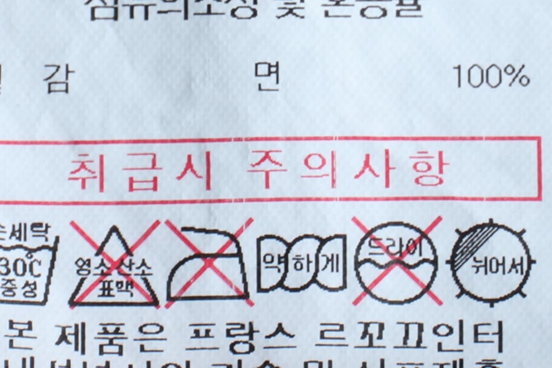 W(S) 르꼬끄 반팔 티셔츠 골프 레이어드 블루 한정판-H30494 상품이미지8