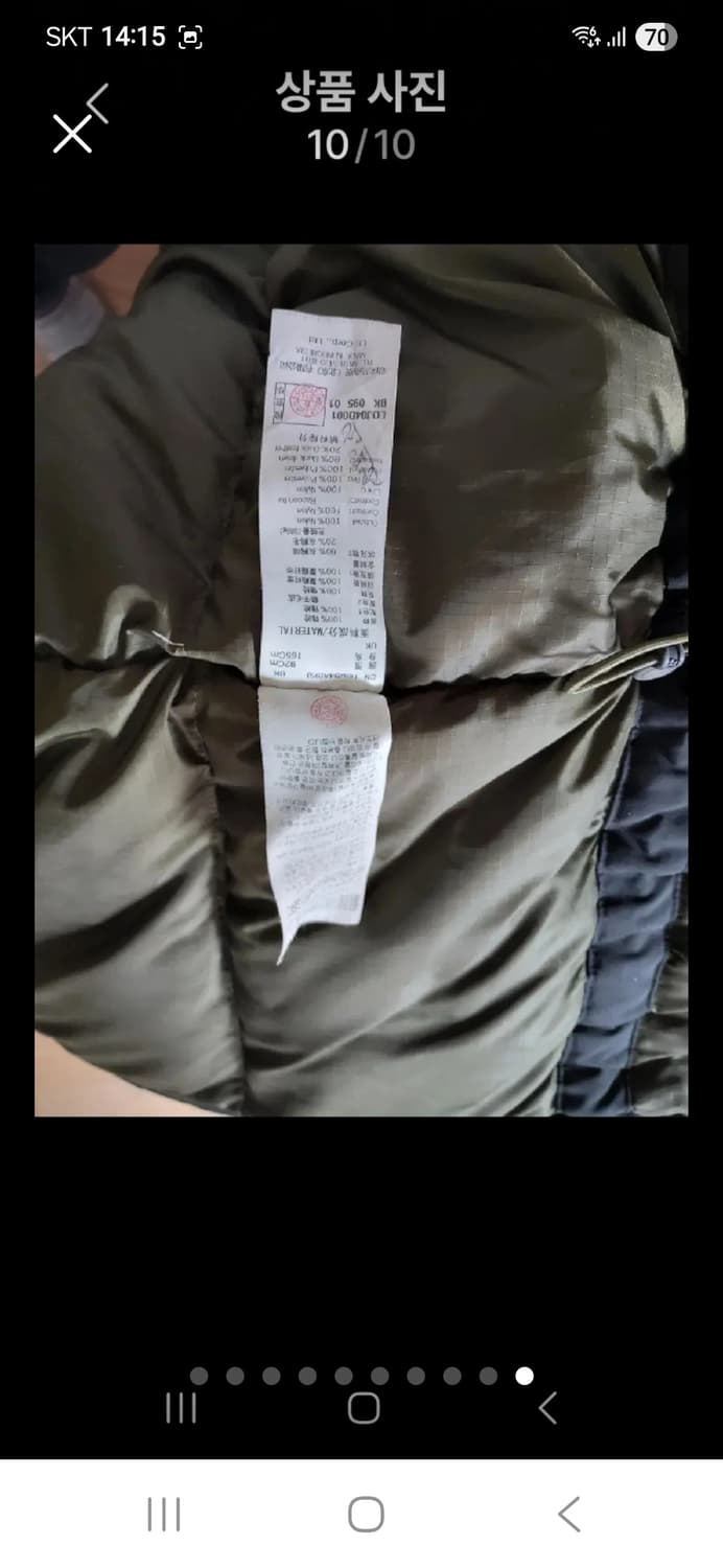 라푸마 대장급 구스패딩95 상품이미지10