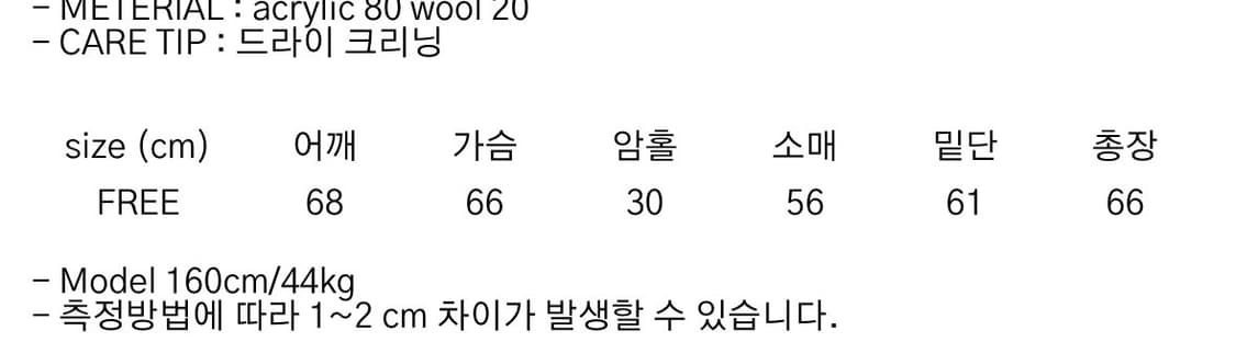 Deepinblue 데미지 니트 상품이미지3