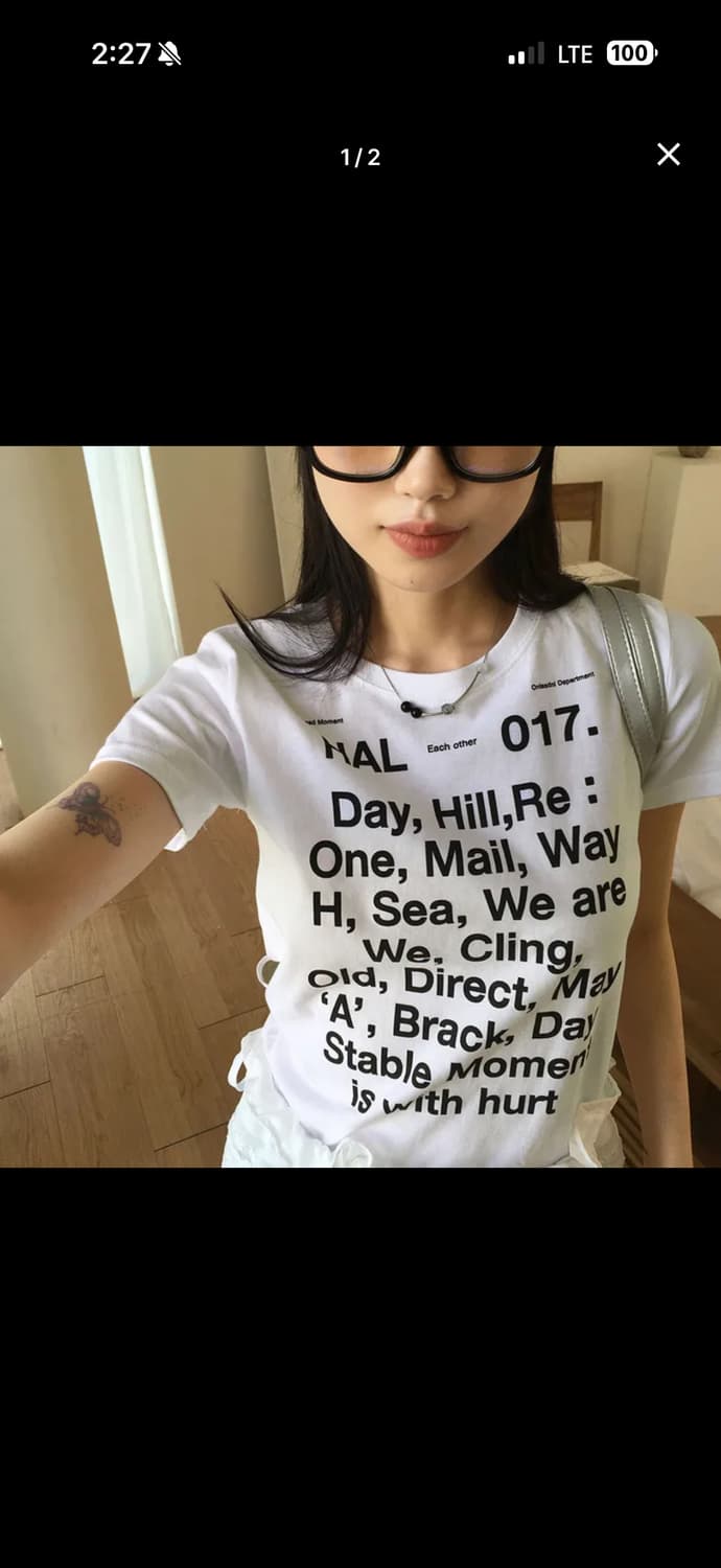에이블리 레터링 티셔츠 상품이미지1
