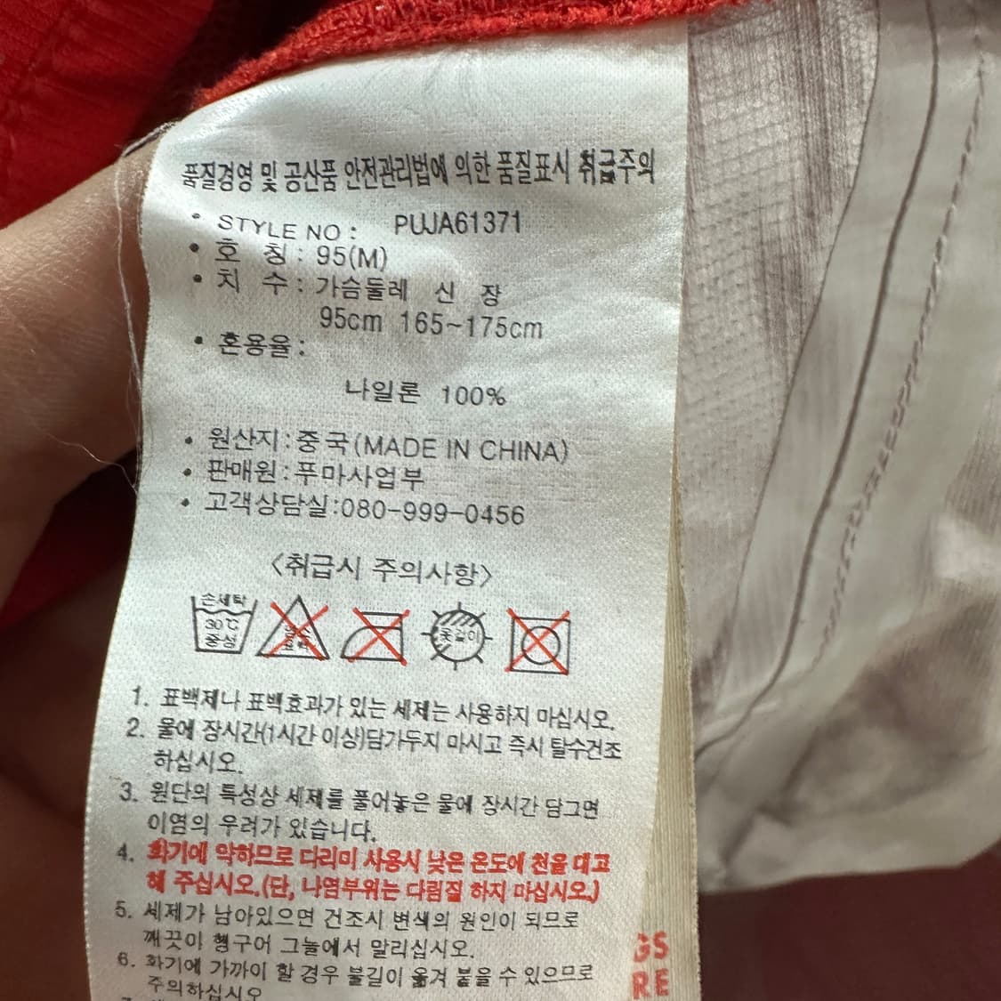 퓨마 페라리 레이싱 자켓 100 상품이미지4