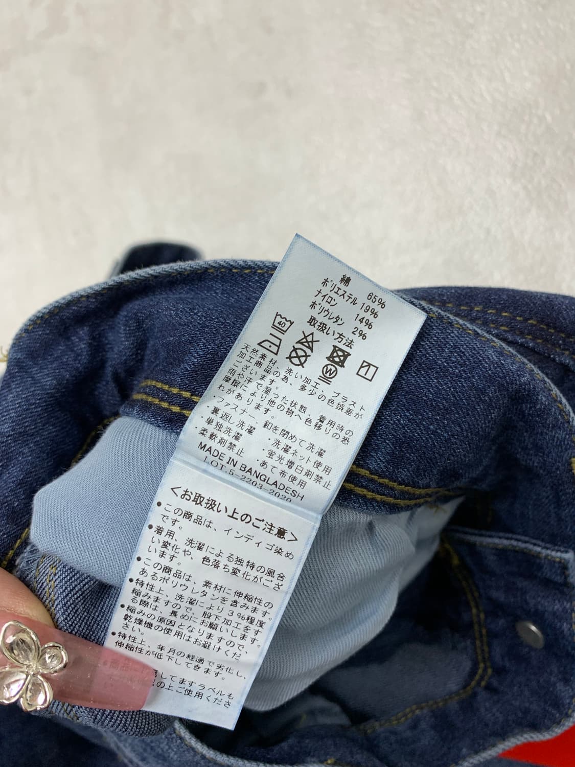 Burtle 데님 카고 팬츠 #118 상품이미지6