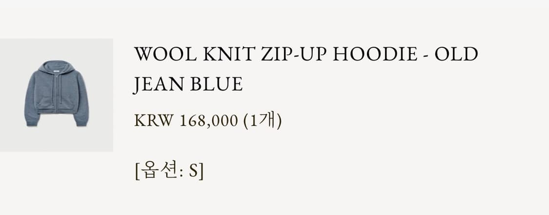 게드 ged 니트 집업 knit zip-up hoodie 상품이미지7