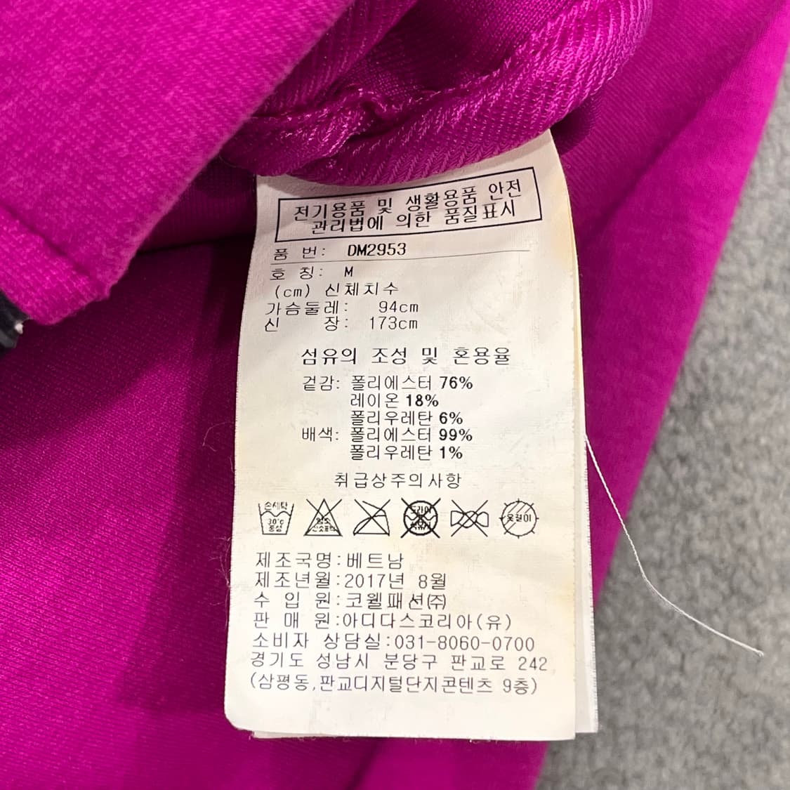 M 리복 후드 집업 핑크  상품이미지5