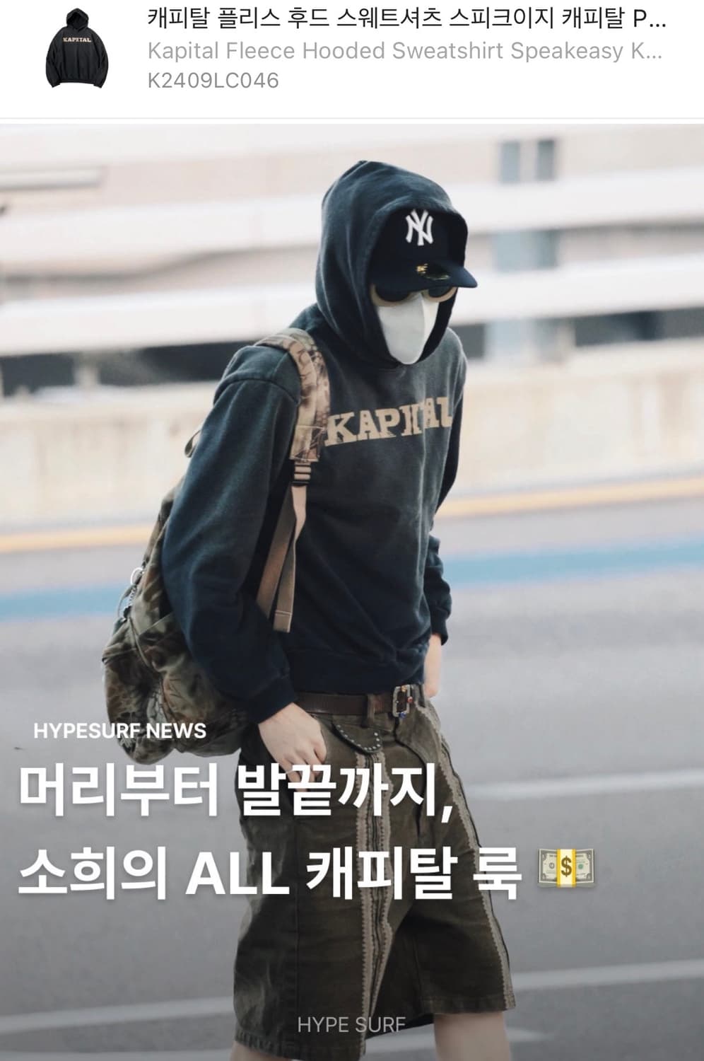 캐피탈 스피크이지 후드티 네이비 3사이즈 상품이미지2