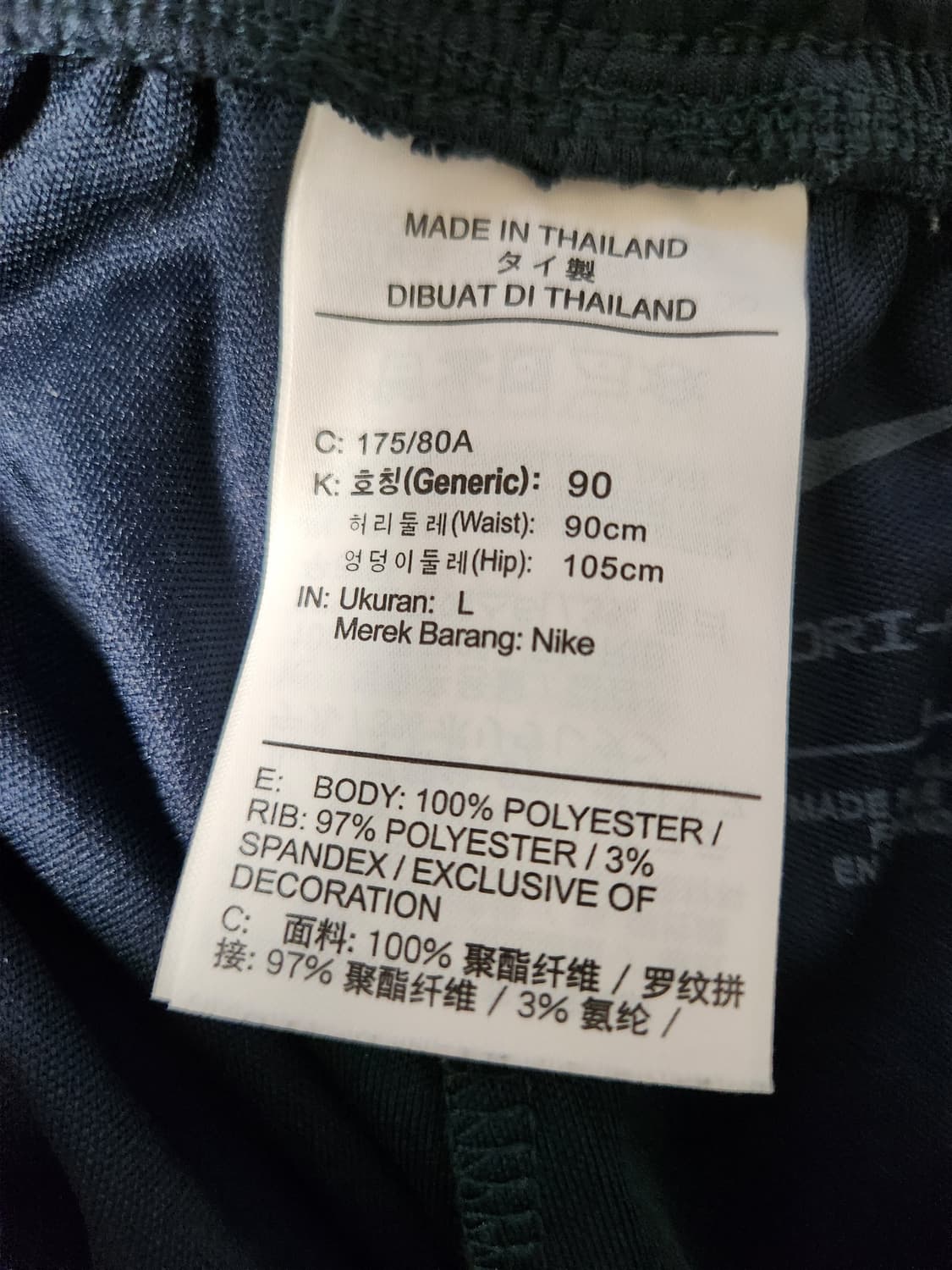 새상품급)나이키 드라이핏 드라이 파크 20 트레이닝 팬츠_BV6877-4 상품이미지8