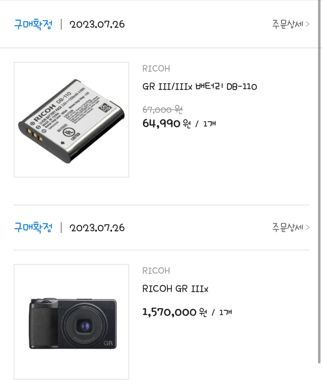 리코gr3x 상품이미지5