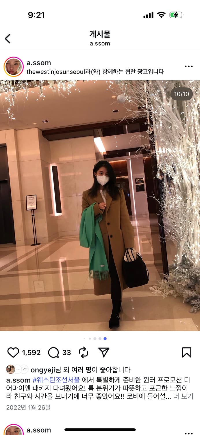 RAIVE 코트 상품이미지1