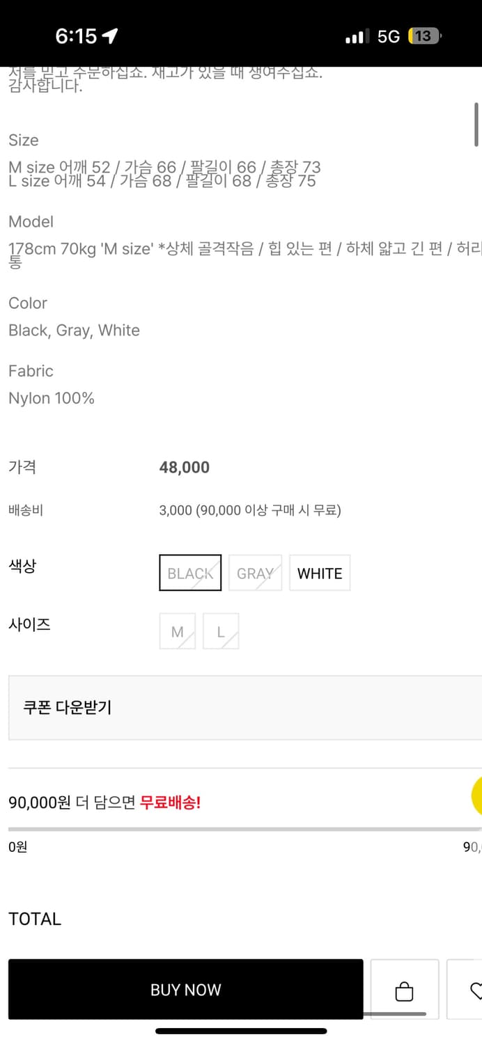 새상품) 느좋남 핏 완성 유먼트 25ss 바람막이 블랙 L 품절제품 상품이미지8
