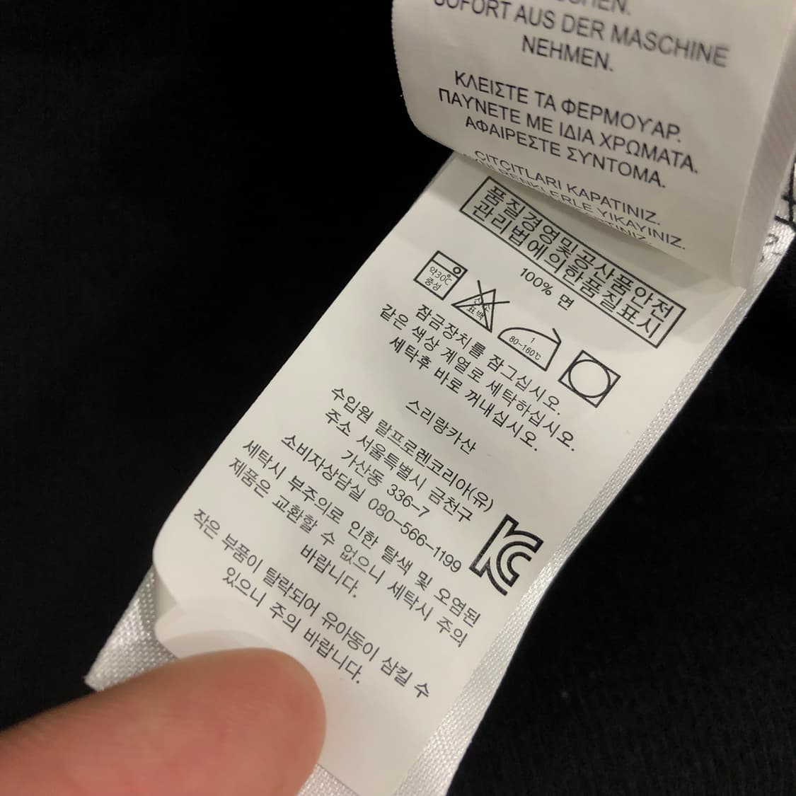 폴로 랄프로렌 하프집업 블랙 코튼 니트 상품이미지5