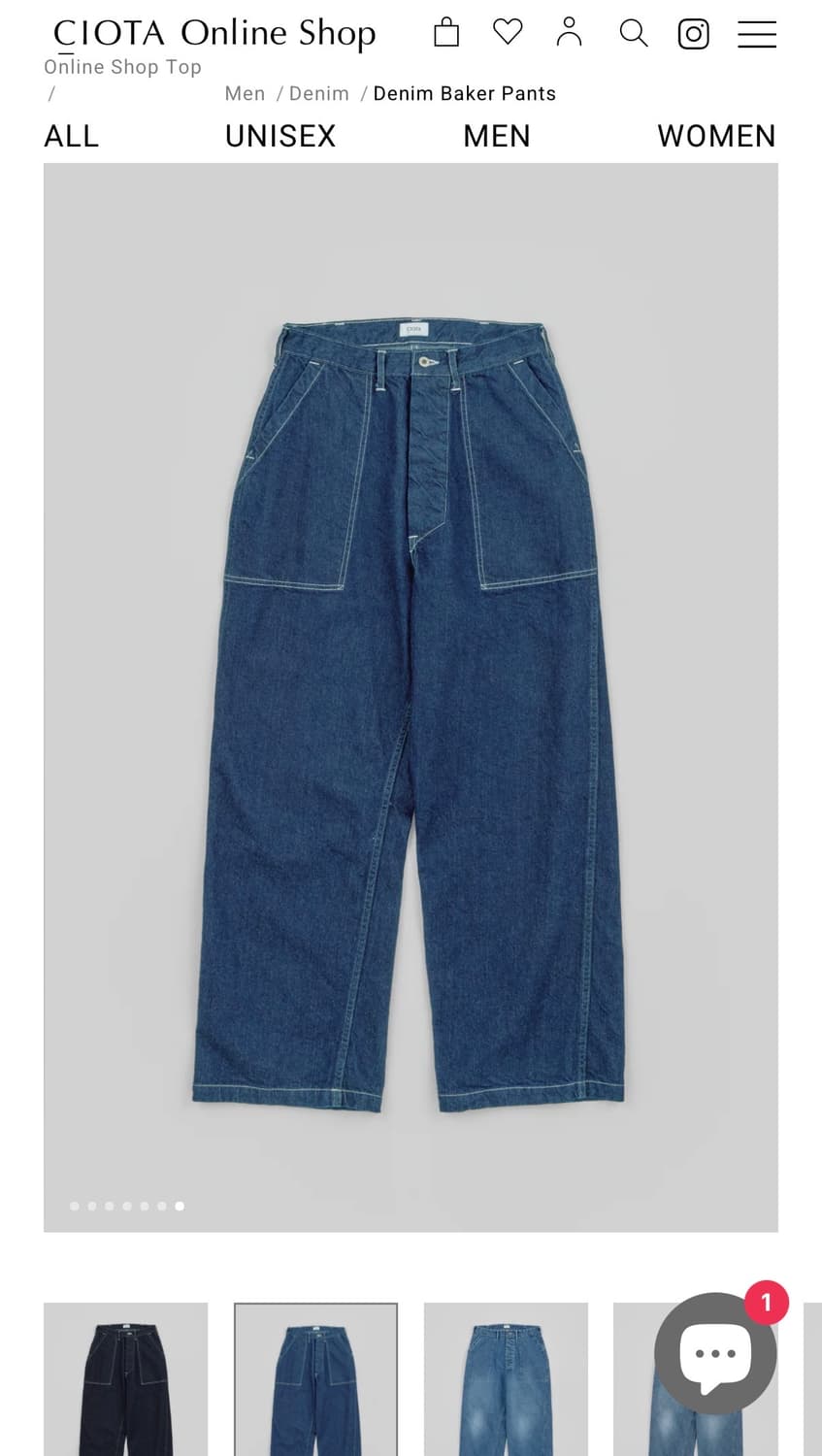 [새상품] 시오타 베이커 데님 팬츠 딥블루 5 상품이미지2