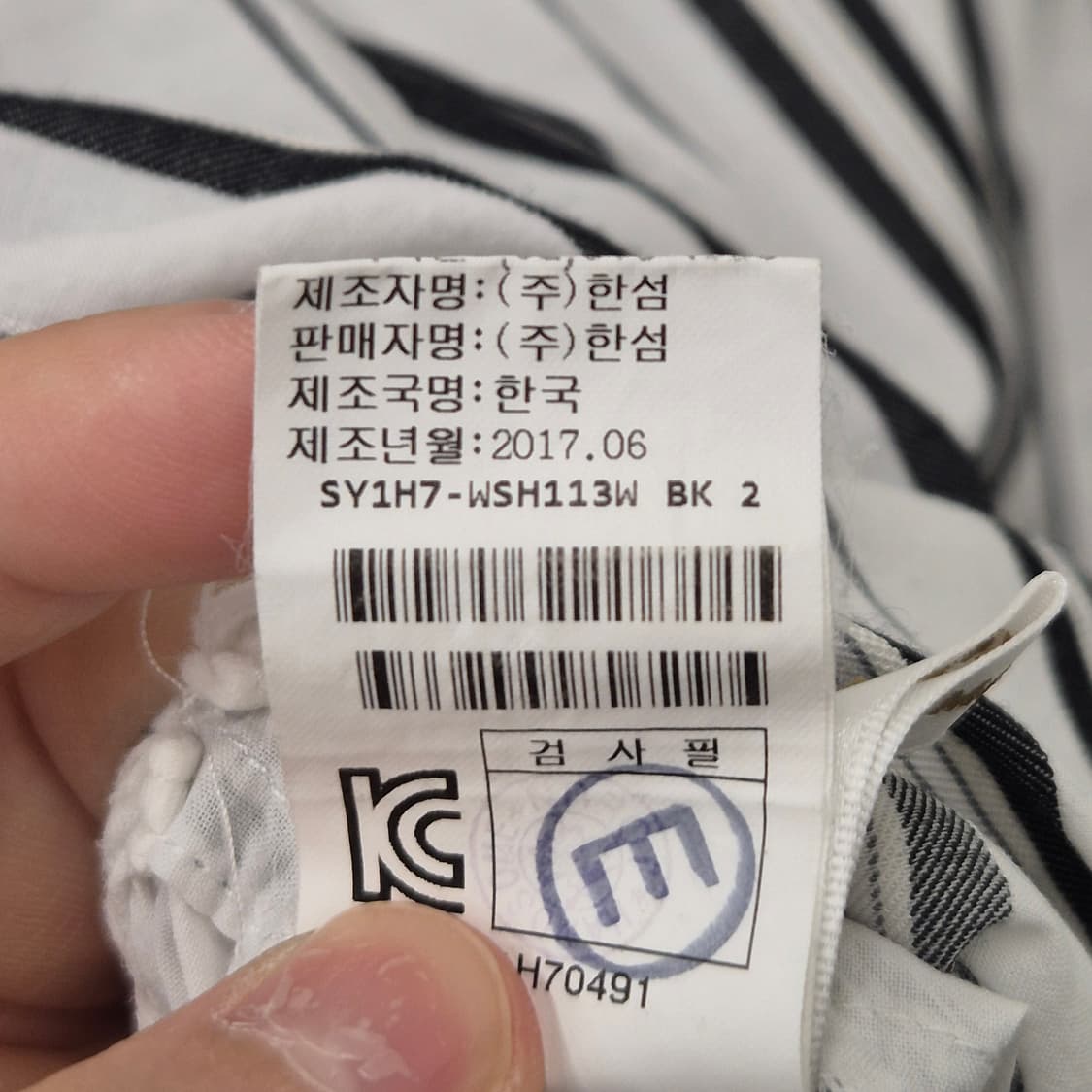 한섬 시스템 스트라이프 루즈핏 셔츠 상품이미지6