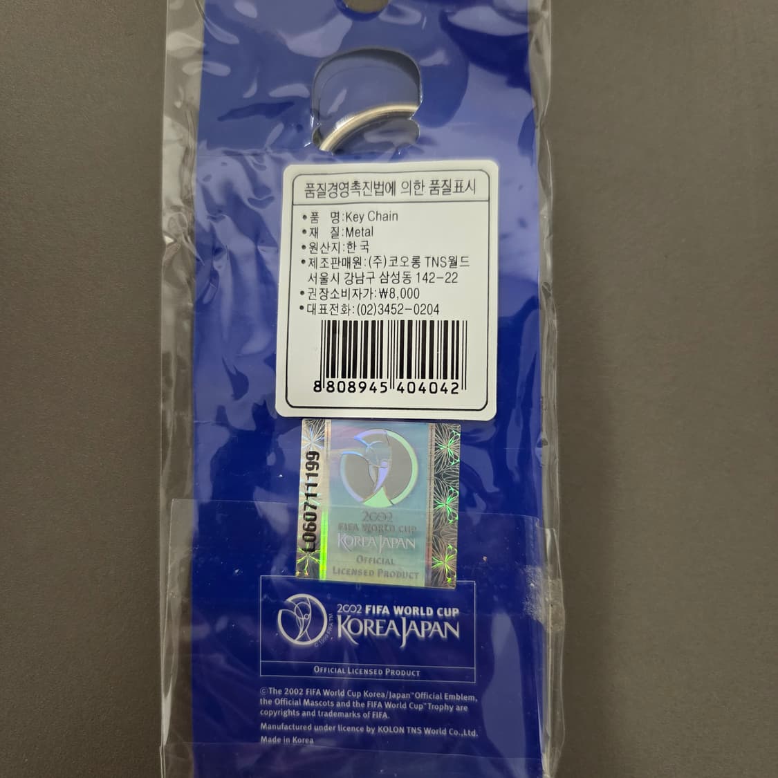 2002 월드컵 오피셜 우루과이 키링 상품이미지3