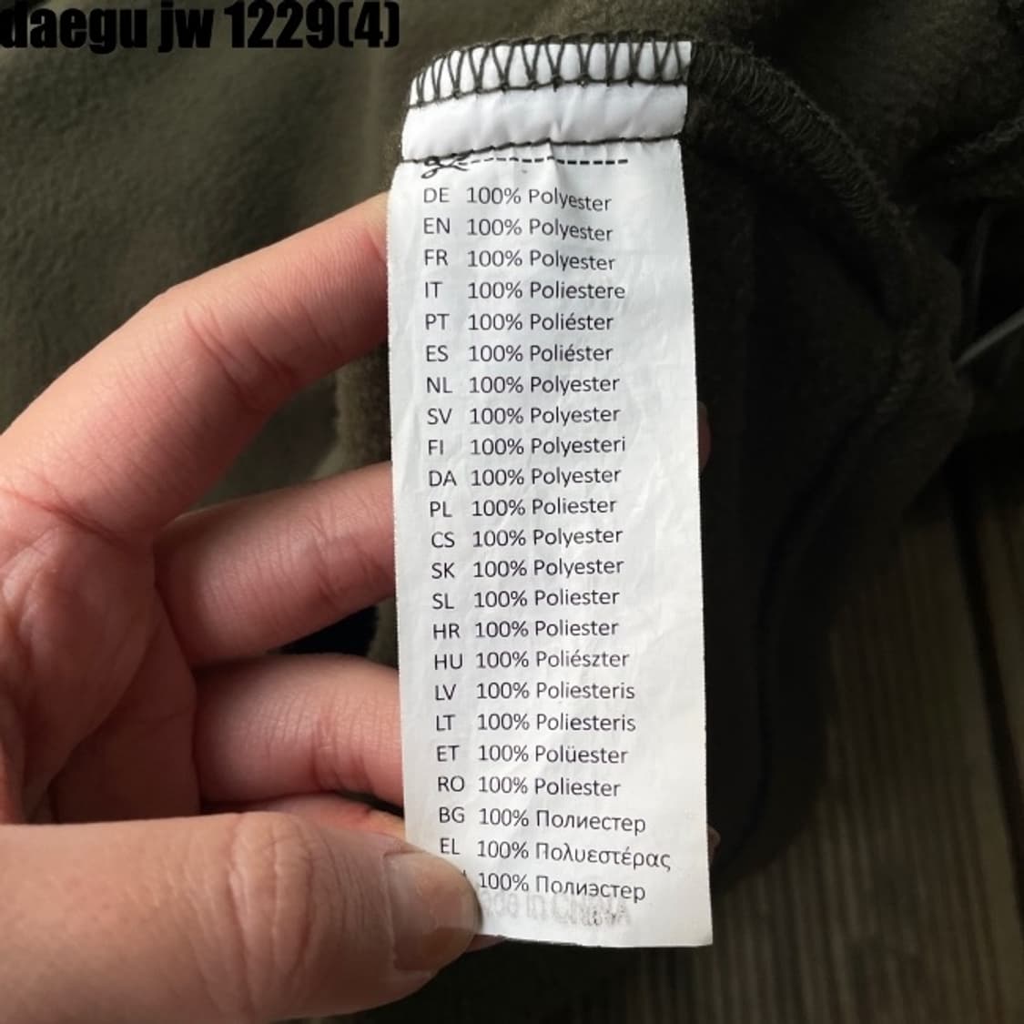 밀리터리 플리스 집업 상품이미지5