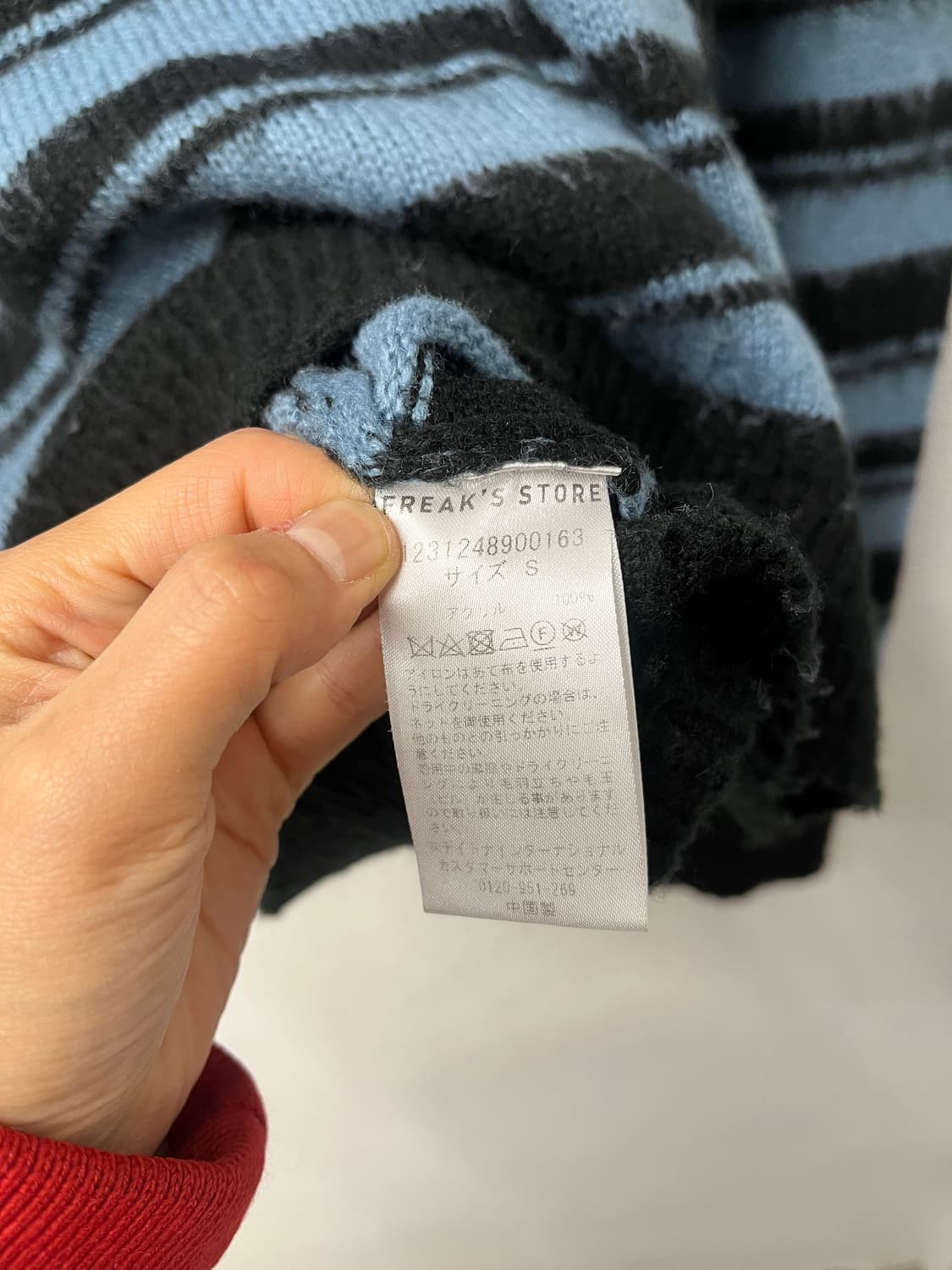 Freak's Store 상품이미지5