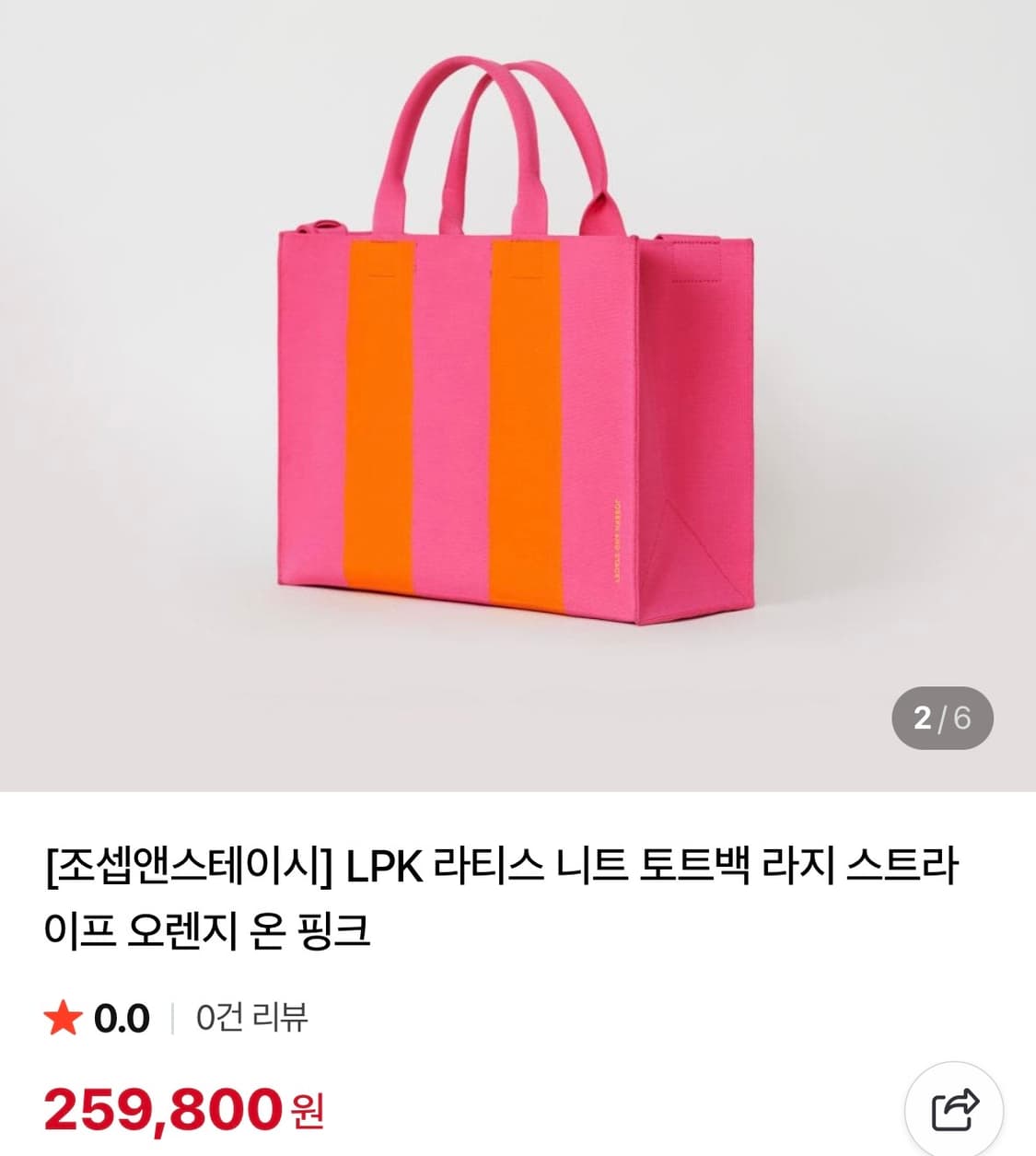 (새상품) 조셉앤스테이시 노트북가방 라지 상품이미지1