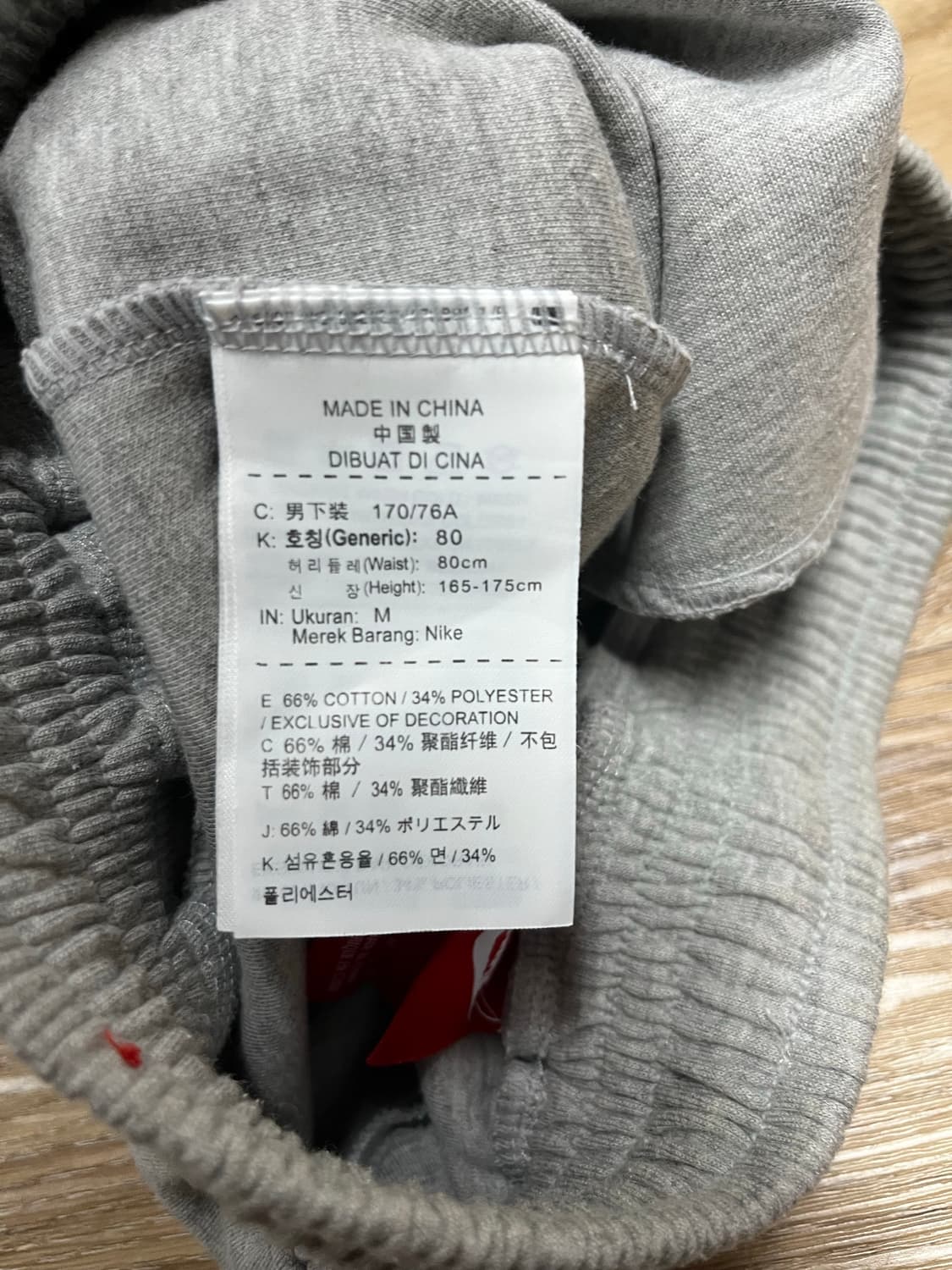 나이키 테크플리스 조거팬츠 M 상품이미지5