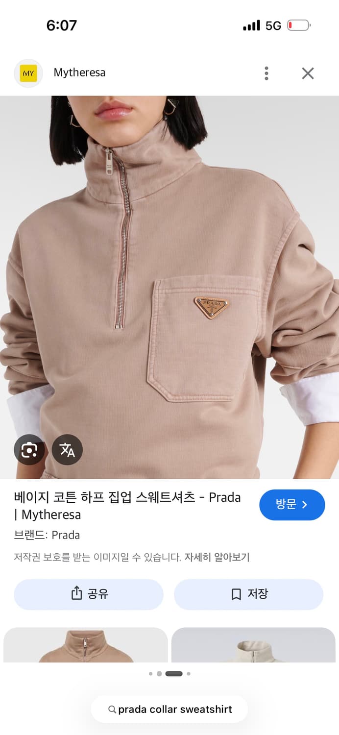 캘빈클라인 라프시몬스 스웻셔츠 상품이미지8