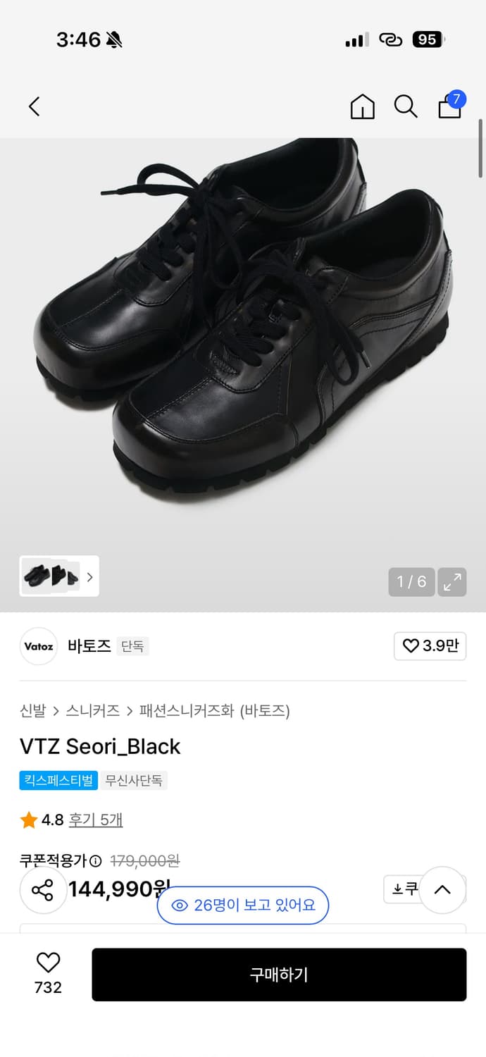 무배)남•녀공용)바토즈/무신사 ) ( 걍새거급 VTZ 서리 블랙 스니커즈 상품이미지1