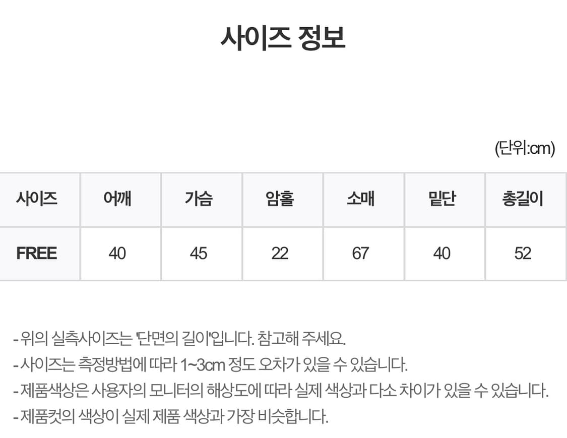 릿킴 상품이미지5