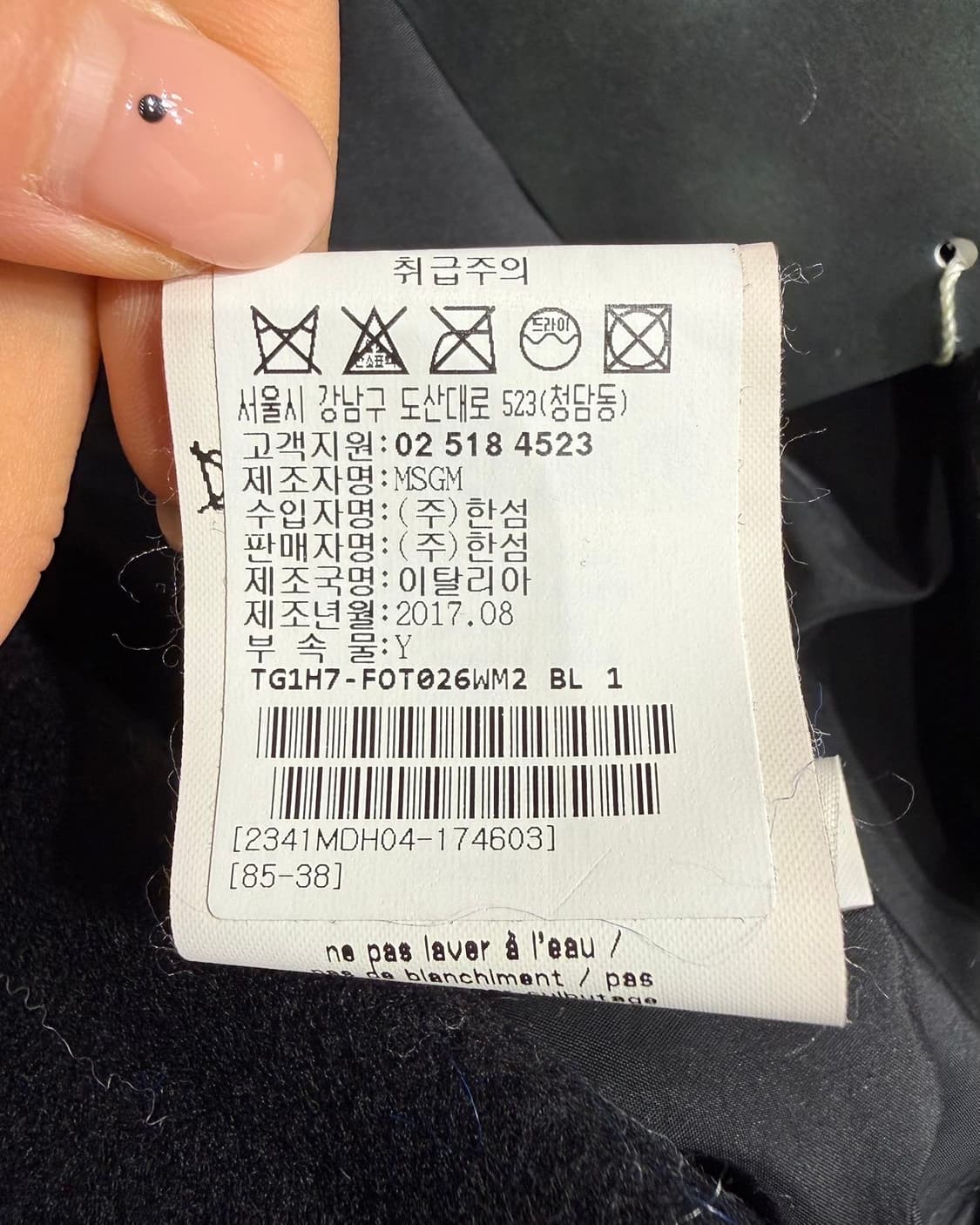 msgm 블루 페이크 퍼 후드 자켓 상품이미지10