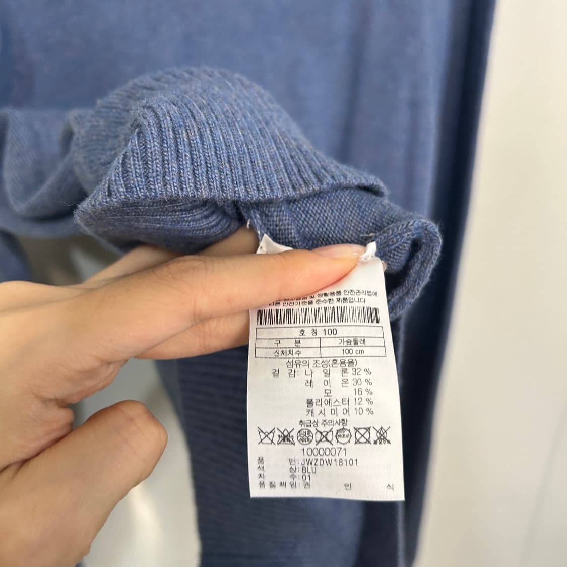 코오롱 남성 캐시미어 혼방 니트 100 상품이미지3