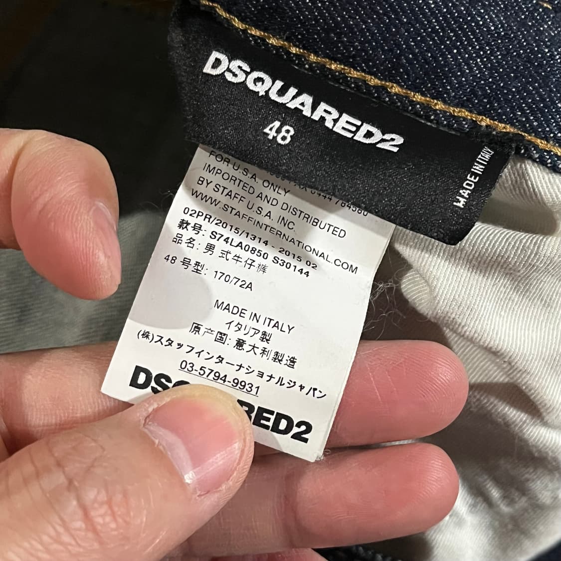 [33-34] 디스퀘어드 루키진2 타이디바이커진 상품이미지9