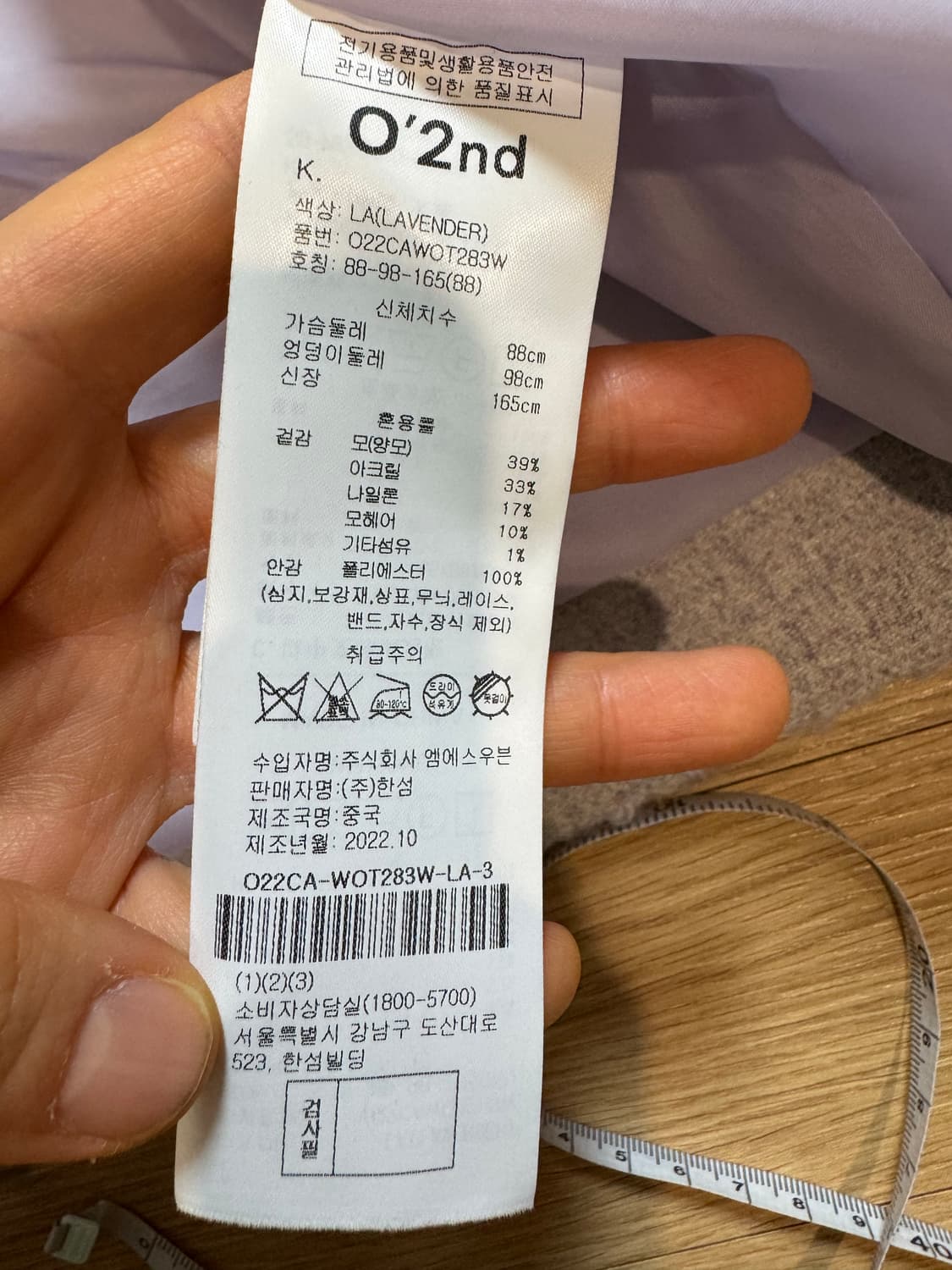 o2nd 오즈세컨 후드 울 자켓 상품이미지5