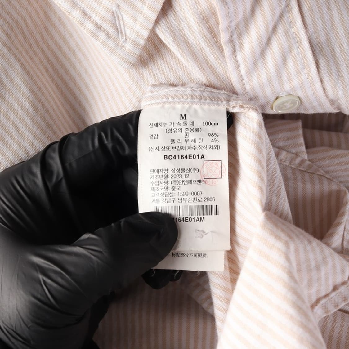 빈폴 23FW 핀 스트라이프 이지케어 셔츠 M 상품이미지6