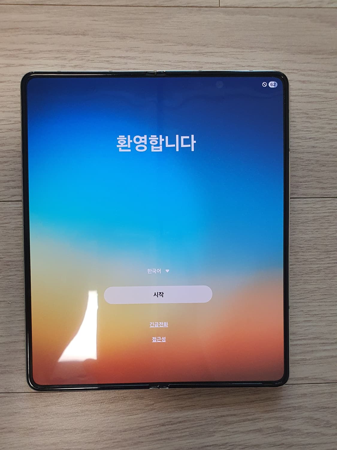 갤럭시 폴드 5 512기가 크림색 상품이미지1