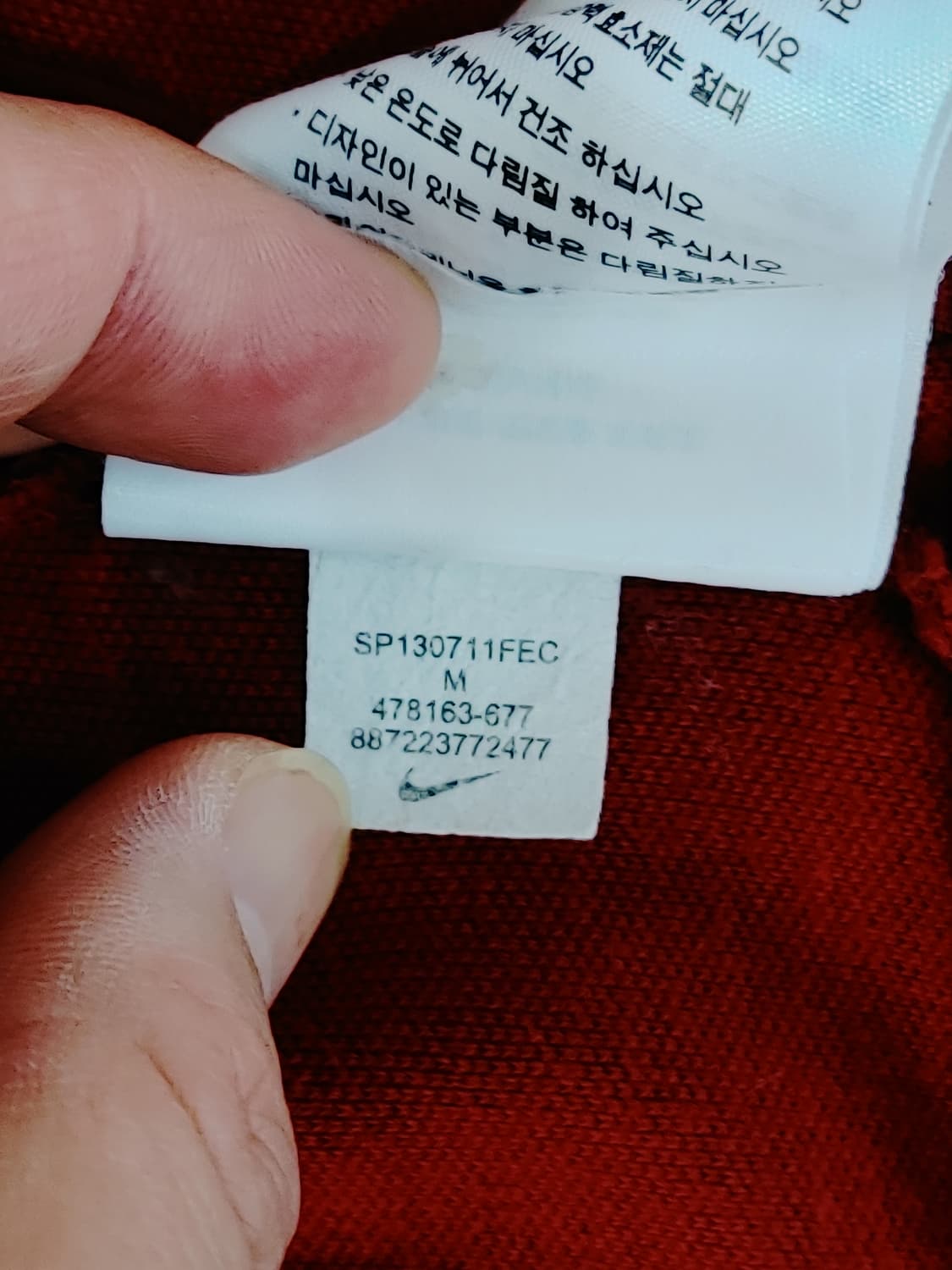 NIKE 나이키 FC바로셀로나 져지자켓 상품이미지10