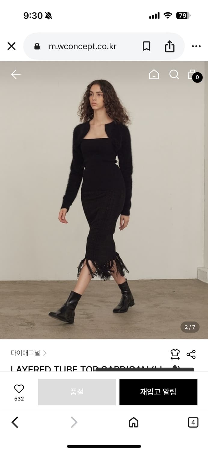 다이애그널 diagonal LAYERED TUBE TOP CARDIGAN 상품이미지2