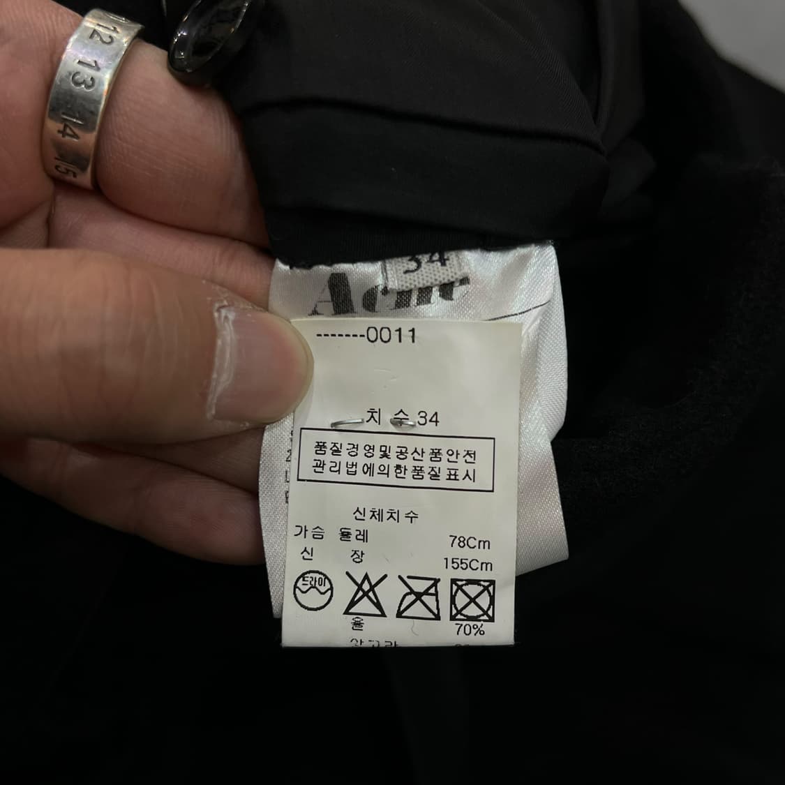  아크네 울 벨크로 코트 y14172 상품이미지9