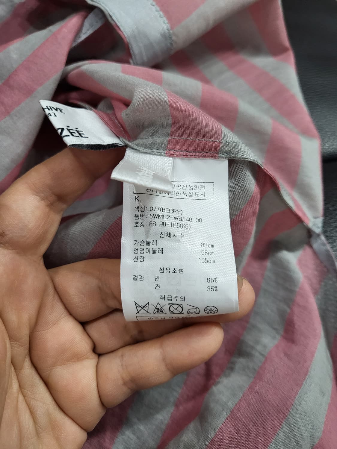오브제 러플 블라우스 상품이미지8