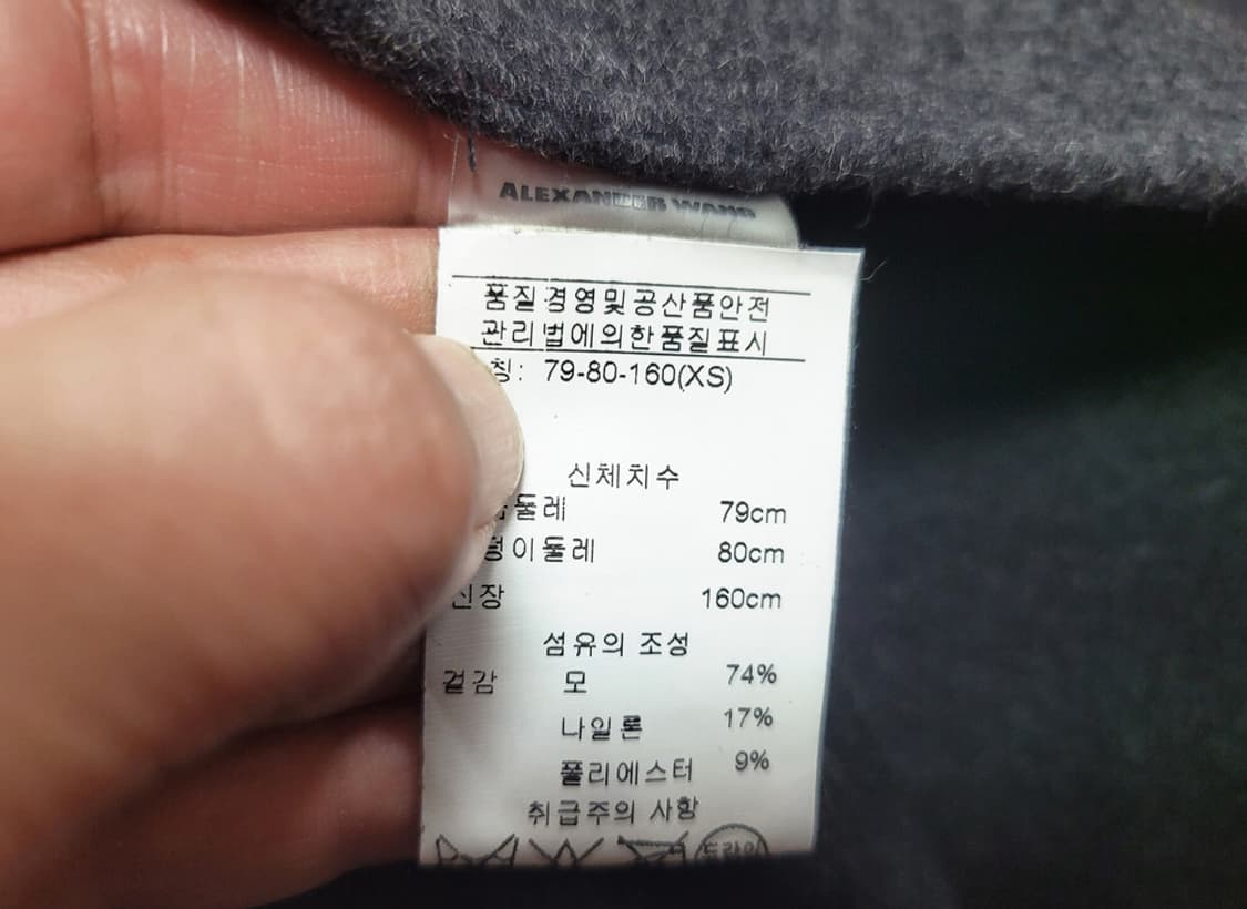 알렉산더왕(Alexander Wang) 울 블렌드 코트 44-66 상품이미지9