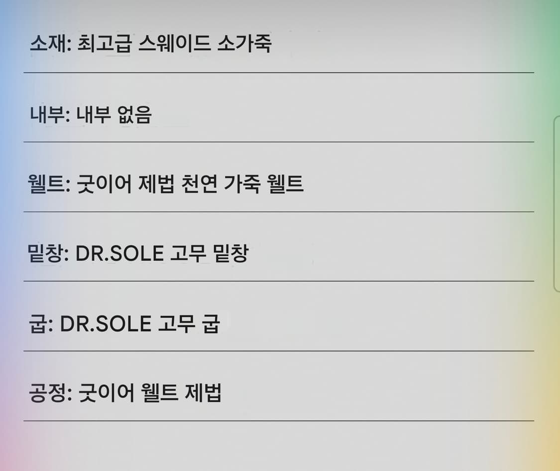[직구 ]M43부츠 상품이미지7