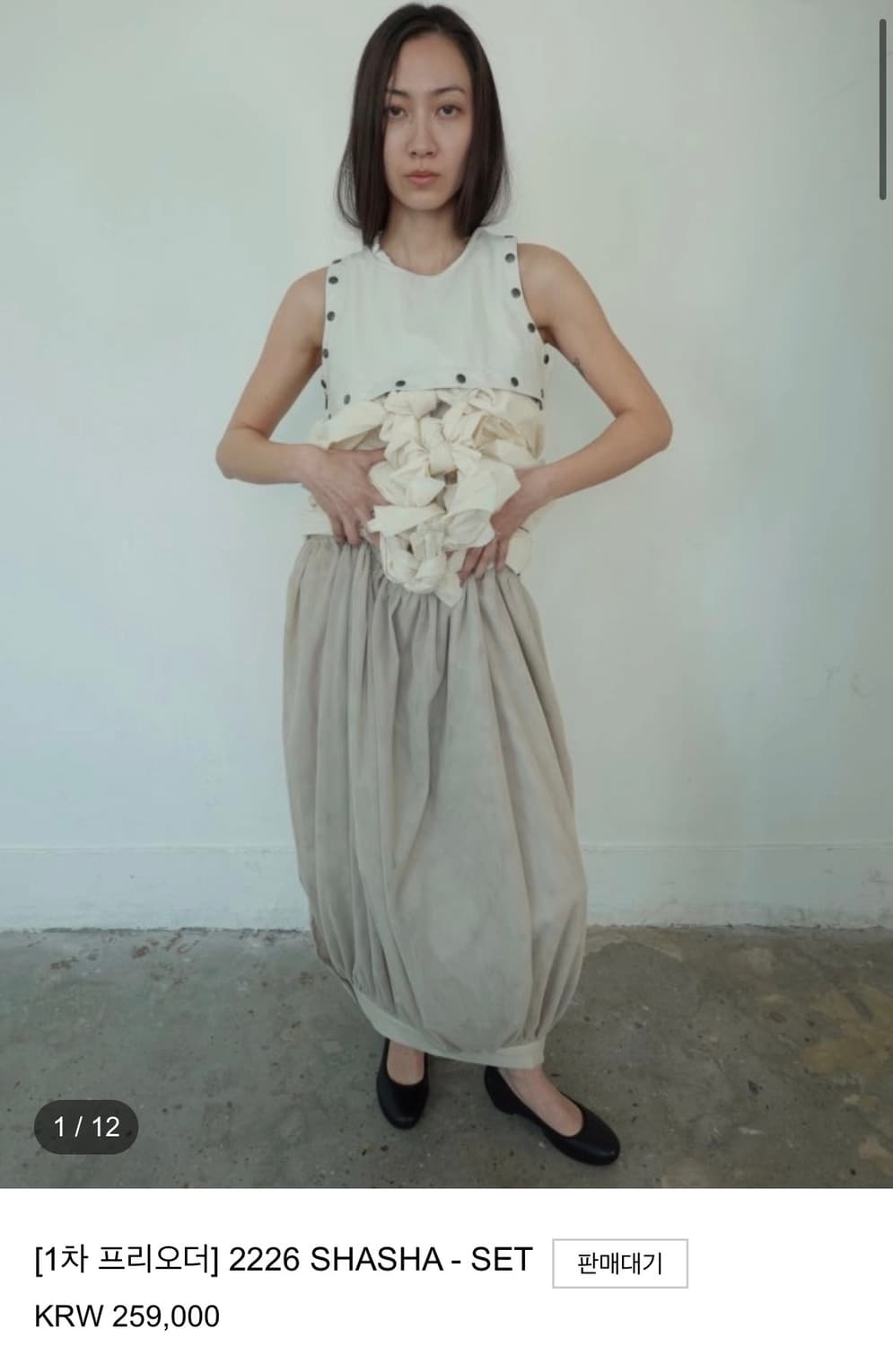 2차) eonts 26ss sha sha white set 상품이미지1