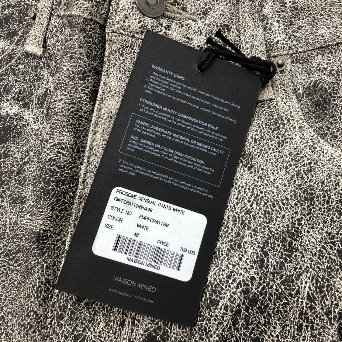 새상품 메종미네드 프로섬 센슈얼 팬츠 상품이미지3