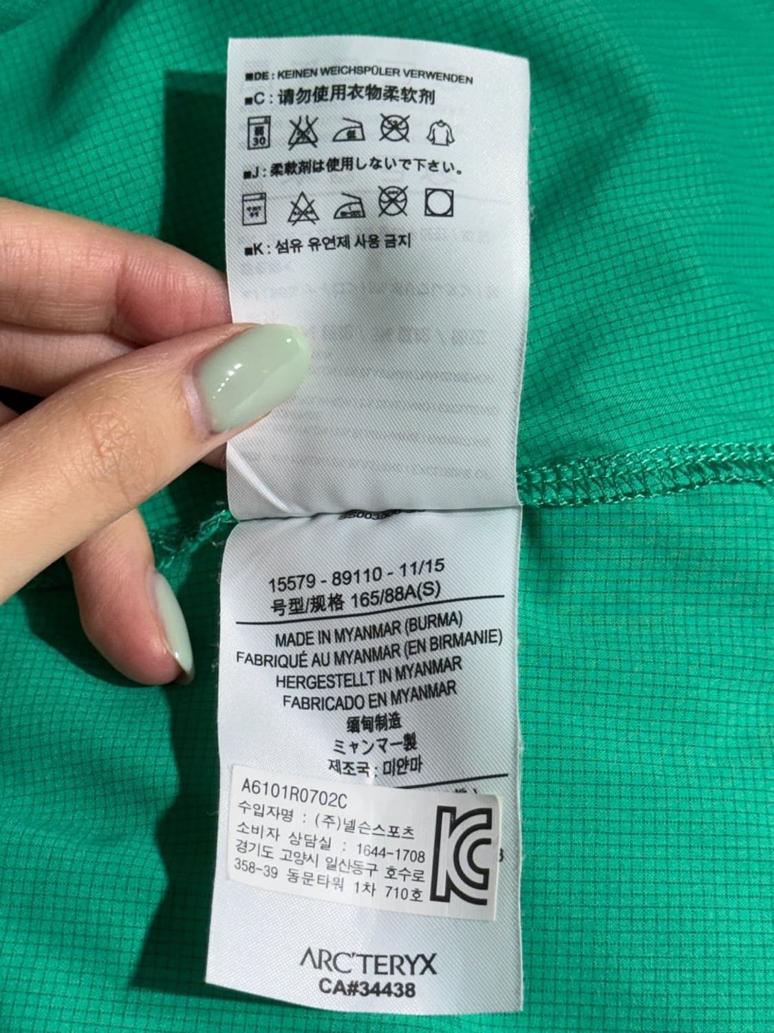 아크테릭스 여성 셔츠 상품이미지7